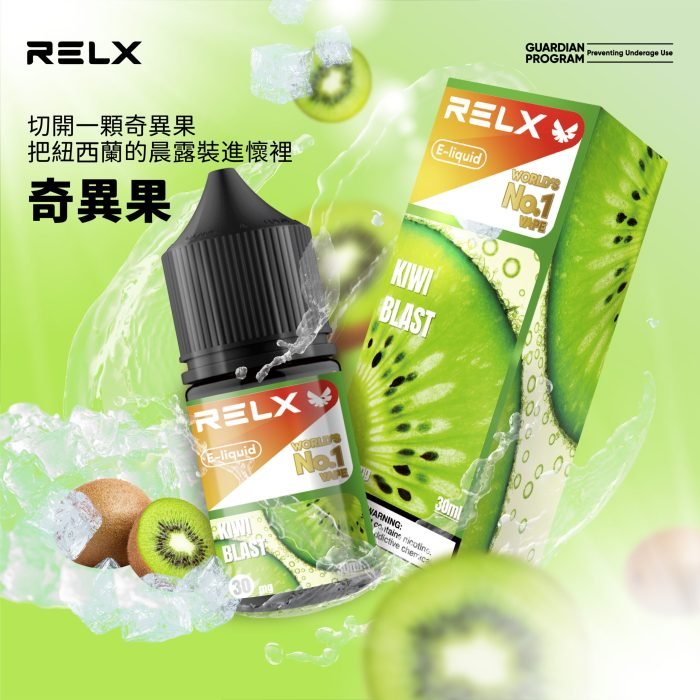 9a911f88f395857d19cc7736b6698616-scaled-1-700x700-1.jpg - BA Elf Bar 台灣官方旗艦店