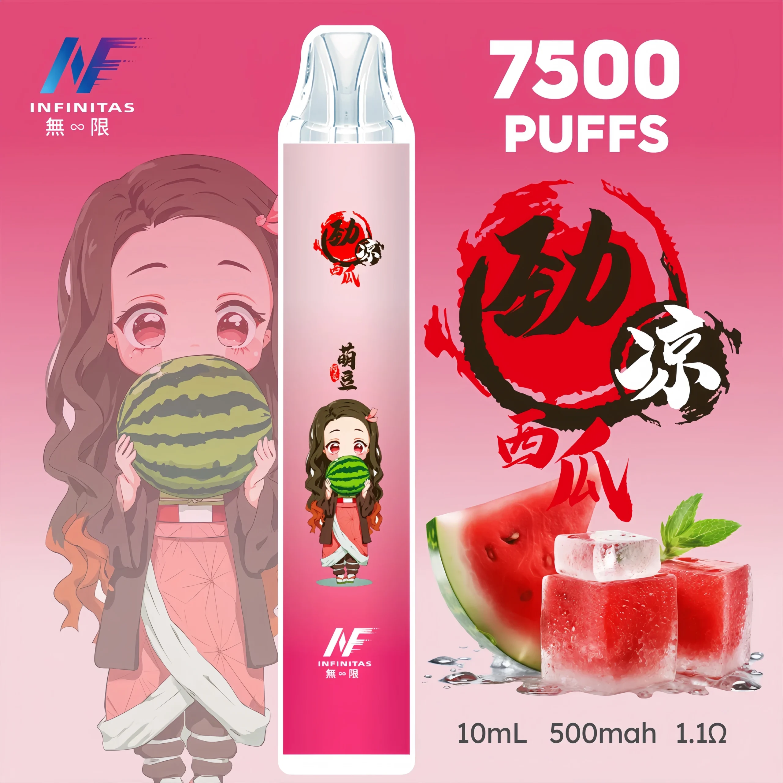 INF無限煙彈-1-scaled-1.webp - BA Elf Bar 台灣官方旗艦店
