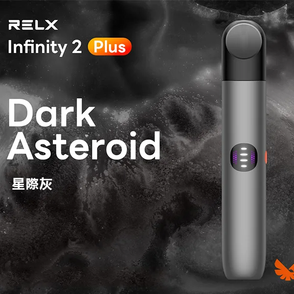 Infinity-Pro-2-Relx-6pro主機-星際灰.webp - BA Elf Bar 台灣官方旗艦店