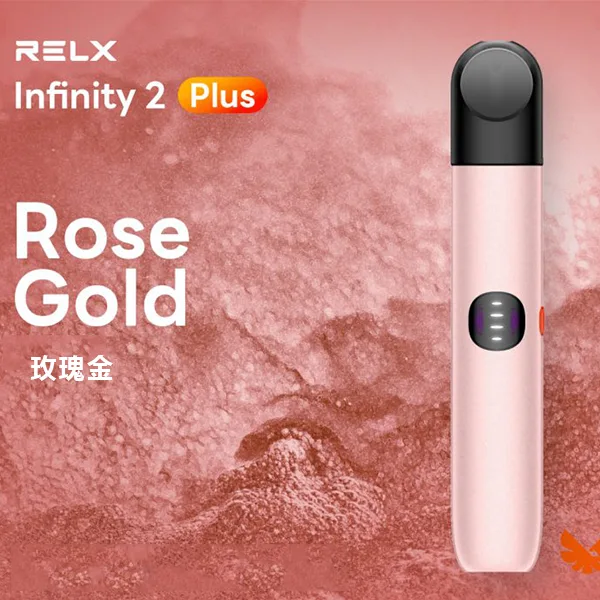 Infinity-Pro-2-Relx-6pro主機-玫瑰金.webp - BA Elf Bar 台灣官方旗艦店