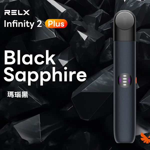 Infinity-Pro-2-Relx-6pro主機-瑪瑙黑.webp - BA Elf Bar 台灣官方旗艦店