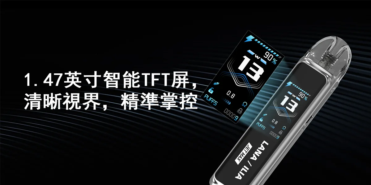 LANA-註油電子煙-4 - BA Elf Bar 台灣官方旗艦店