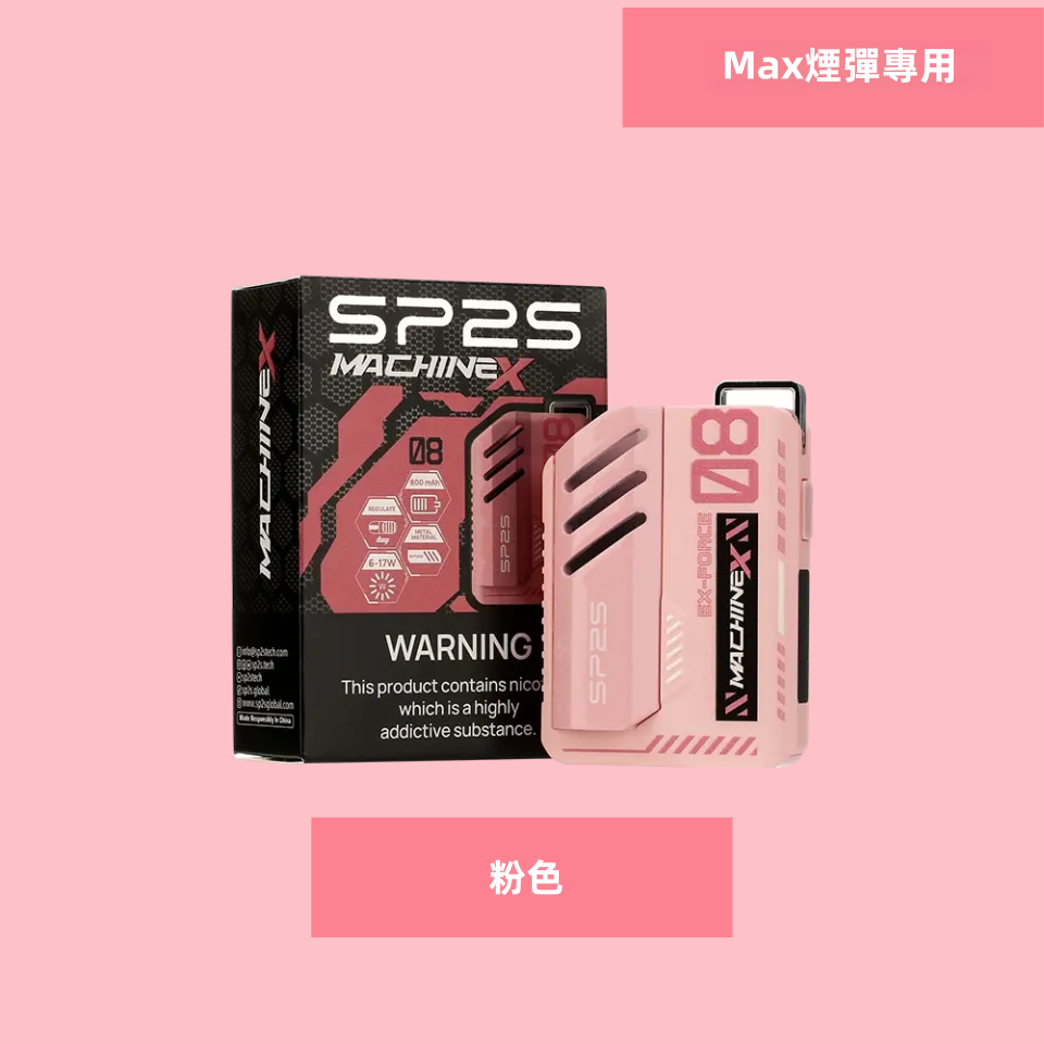 Pink-1325364b98_副本_副本.png - BA Elf Bar 台灣官方旗艦店