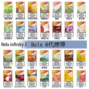Relx-6代-煙彈.webp - BA Elf Bar 台灣官方旗艦店