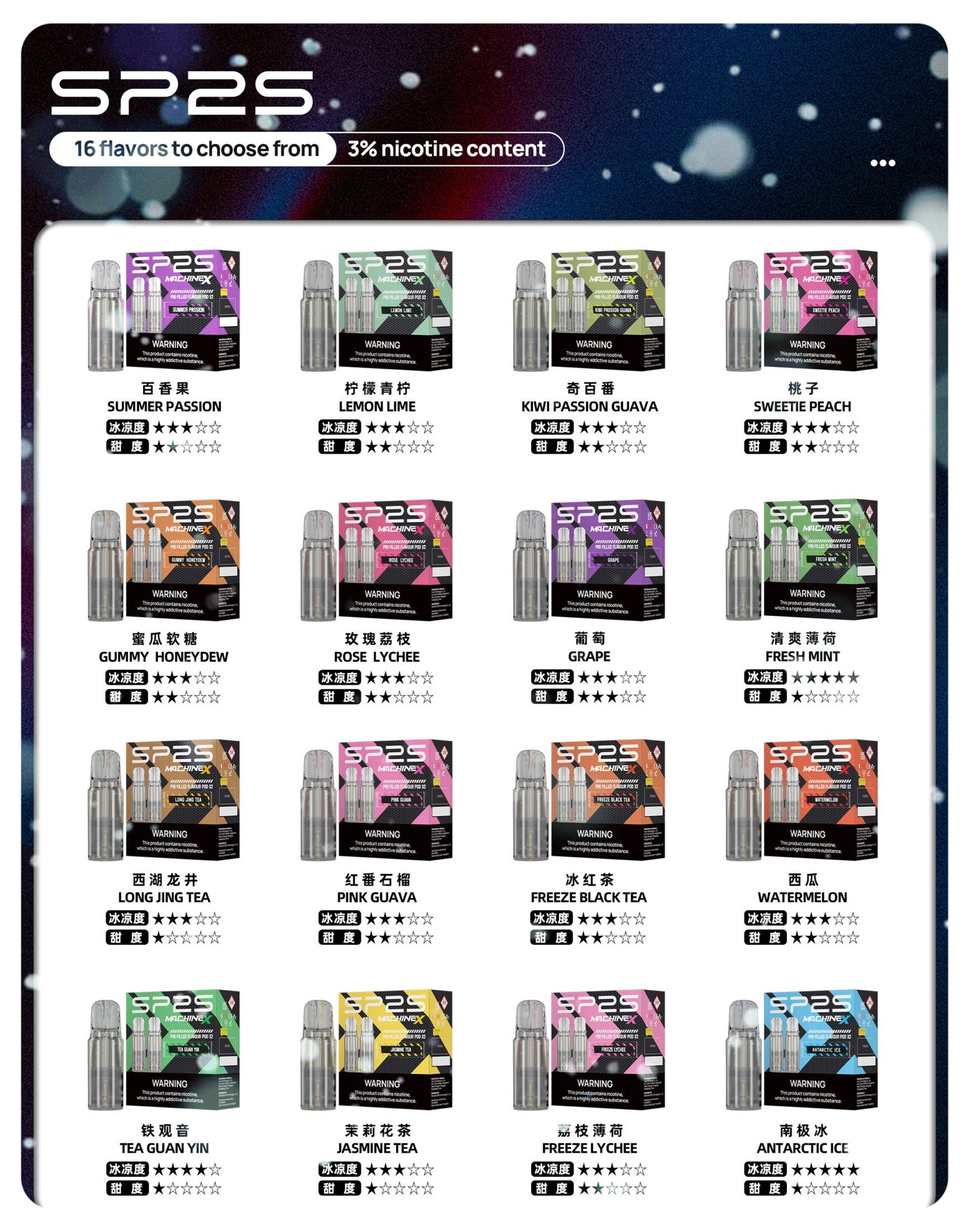 SP2SMAX煙彈.jpg - BA Elf Bar 台灣官方旗艦店