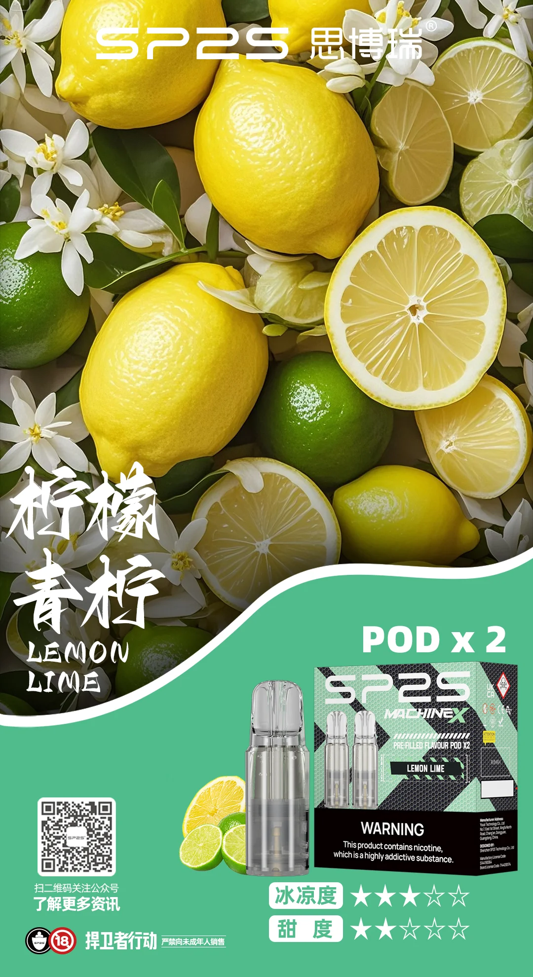 SP2SMax煙彈 - BA Elf Bar 台灣官方旗艦店