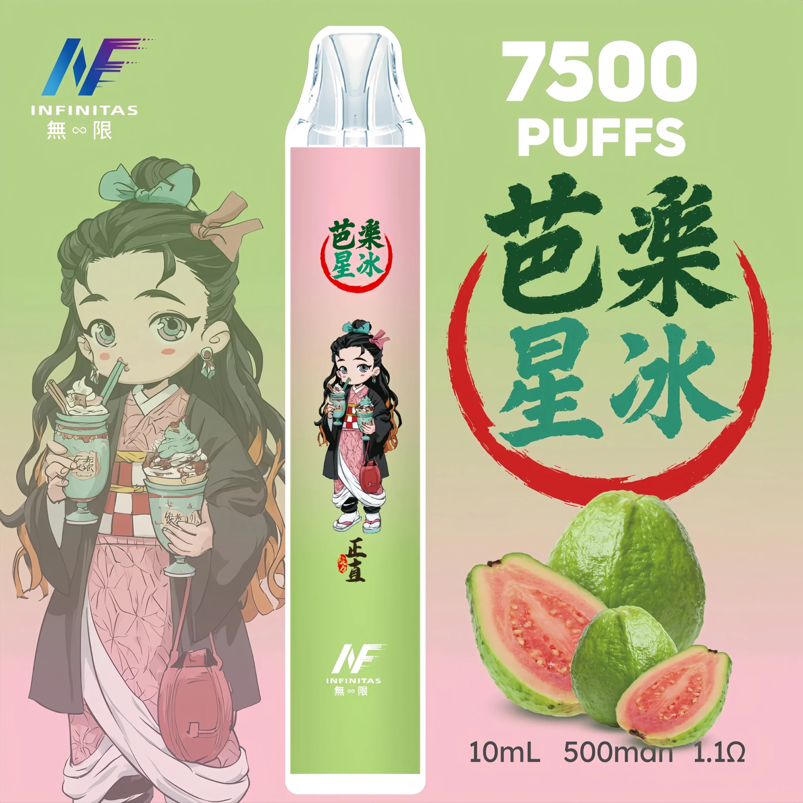 inf鬼滅之刃7500口-1-scaled-1-scaled-1.webp - BA Elf Bar 台灣官方旗艦店
