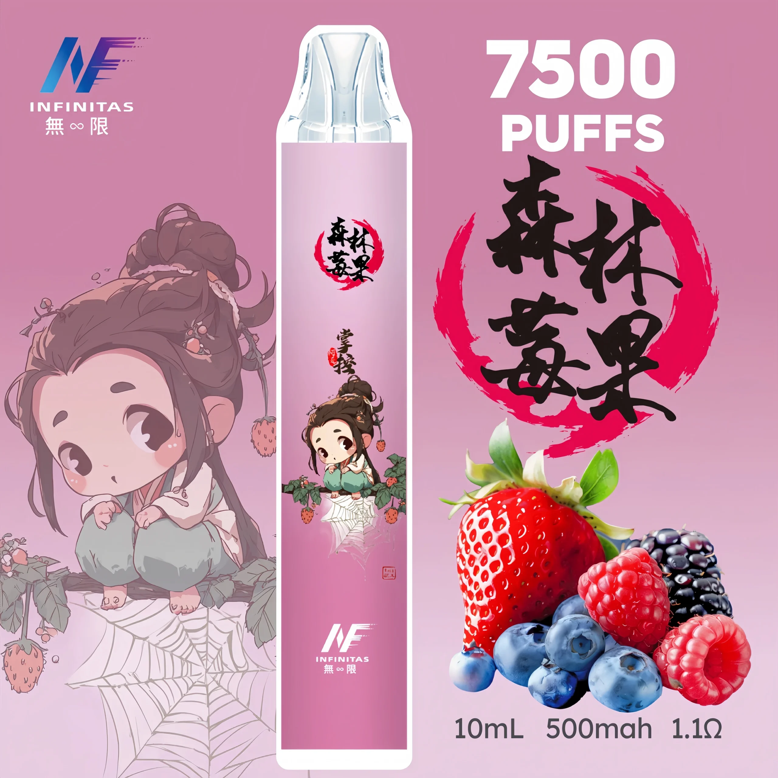 inf鬼滅之刃7500口-10-scaled-1-scaled-1.webp - BA Elf Bar 台灣官方旗艦店
