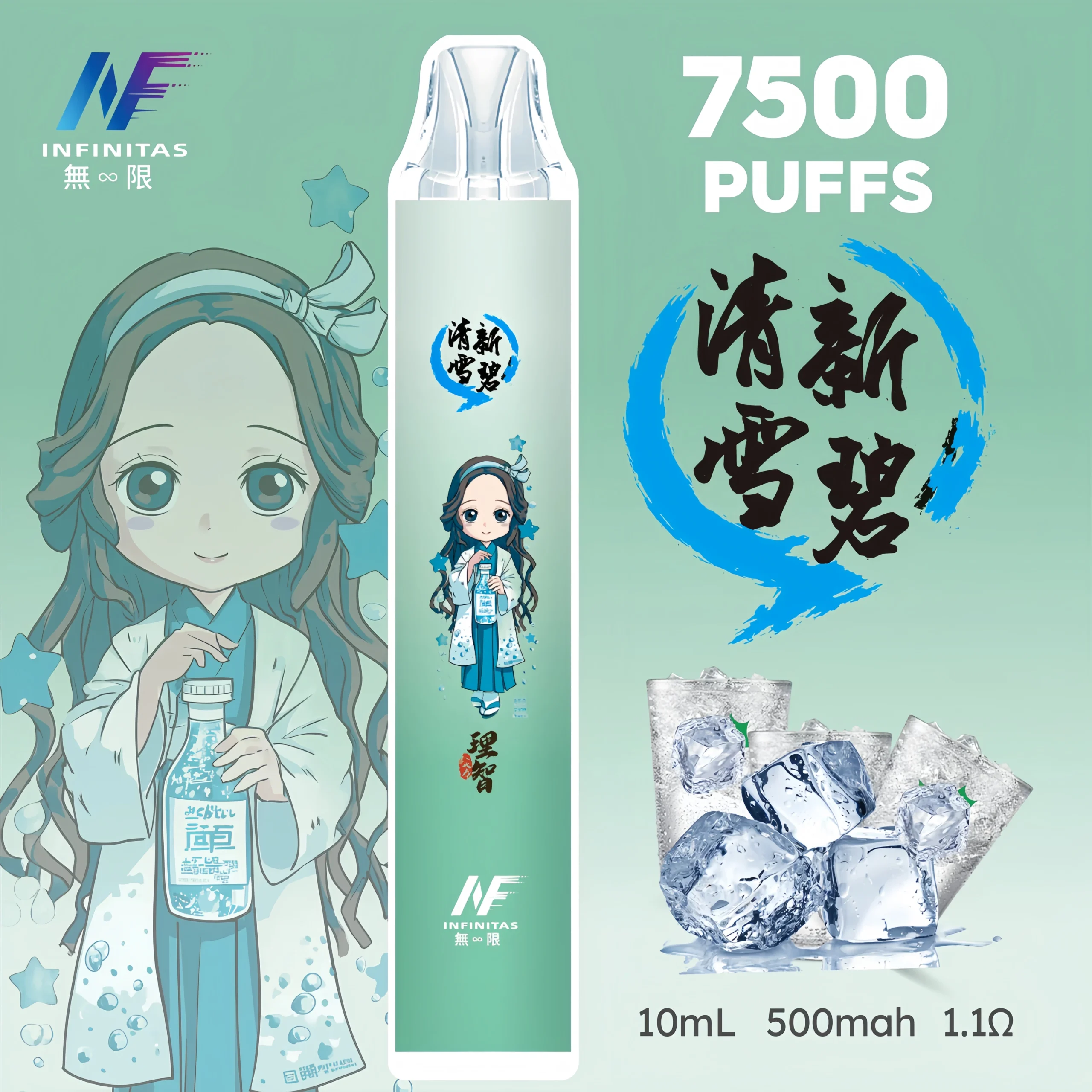 inf鬼滅之刃7500口-11-1-scaled-1-scaled-1.webp - BA Elf Bar 台灣官方旗艦店