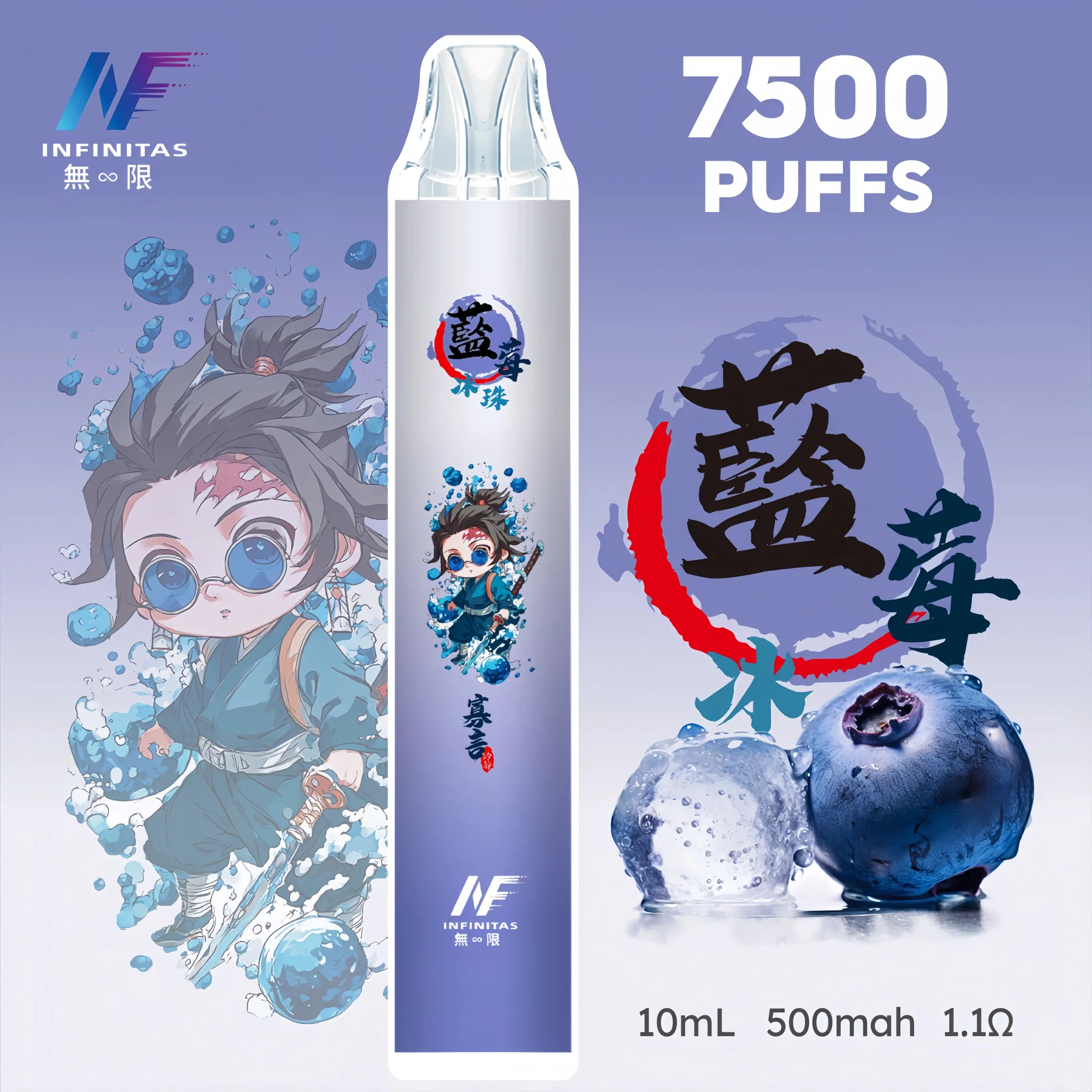 inf鬼滅之刃7500口-15-scaled-1-scaled-1.webp - BA Elf Bar 台灣官方旗艦店