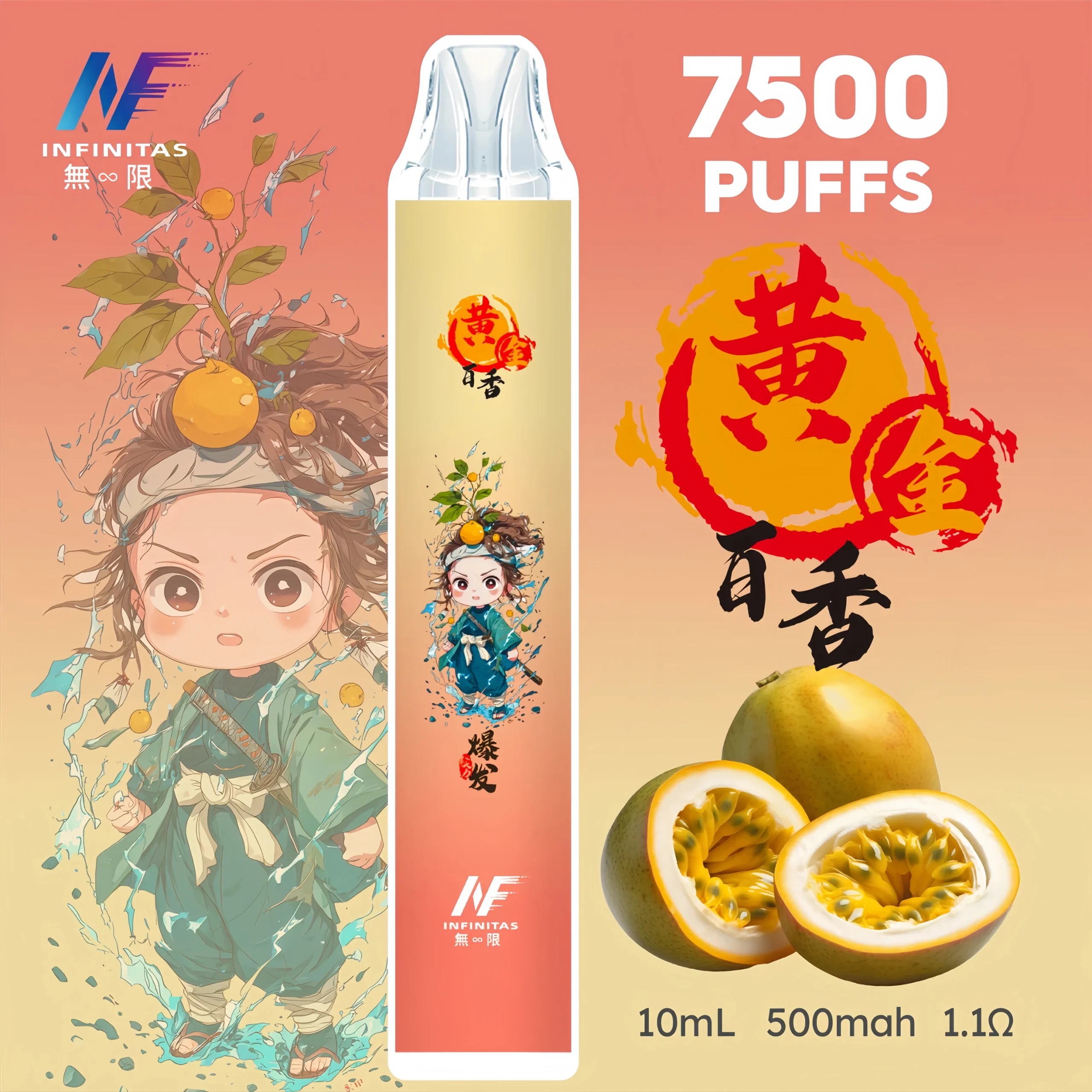 inf鬼滅之刃7500口-17-scaled-1-scaled-1.webp - BA Elf Bar 台灣官方旗艦店