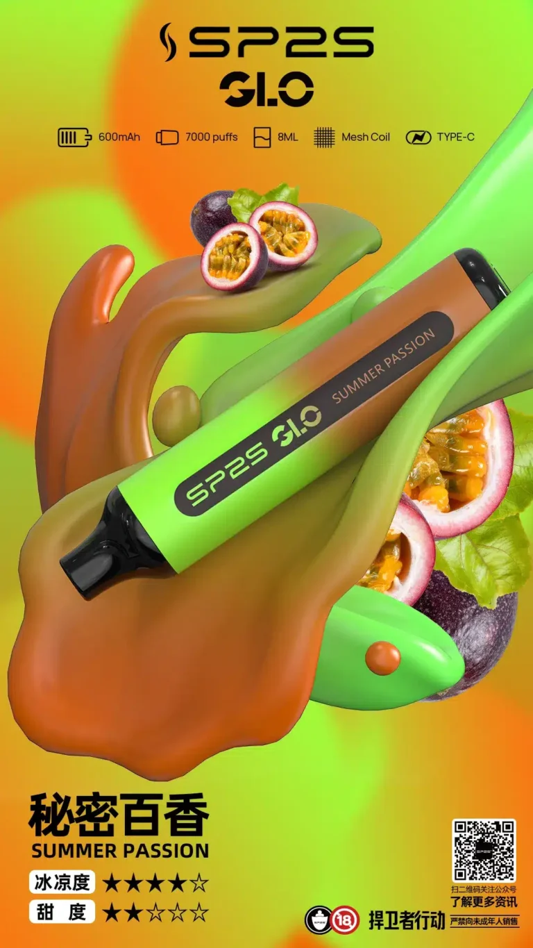 sp2s-7000-_1800x-768x1365-1.webp - BA Elf Bar 台灣官方旗艦店