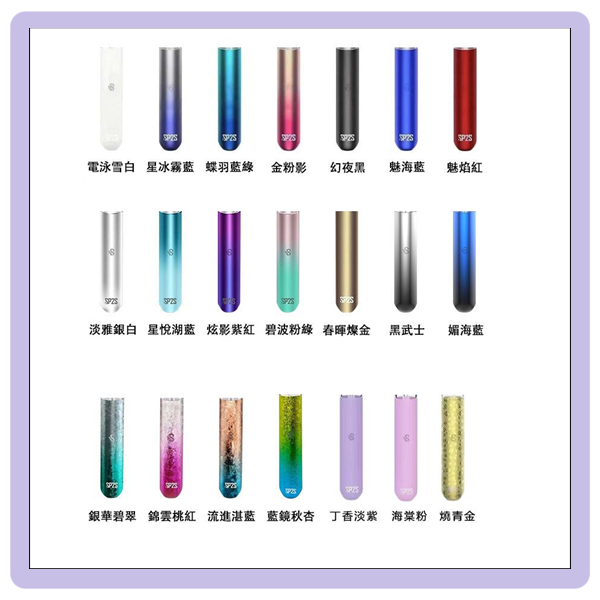 sp2s一代主機.png - BA Elf Bar 台灣官方旗艦店