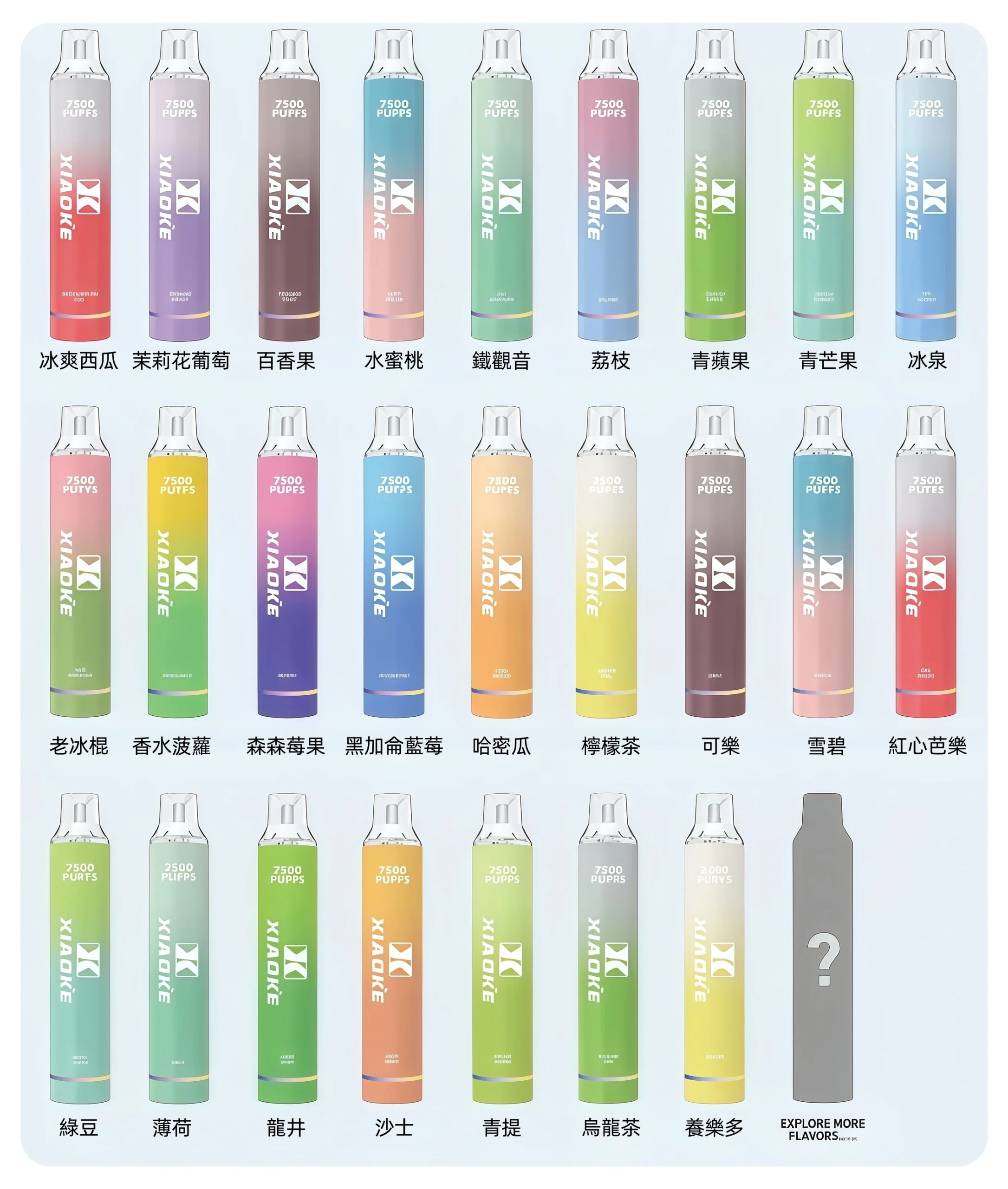 xiaoke梟客7500口拋棄式-scaled-1.webp - BA Elf Bar 台灣官方旗艦店