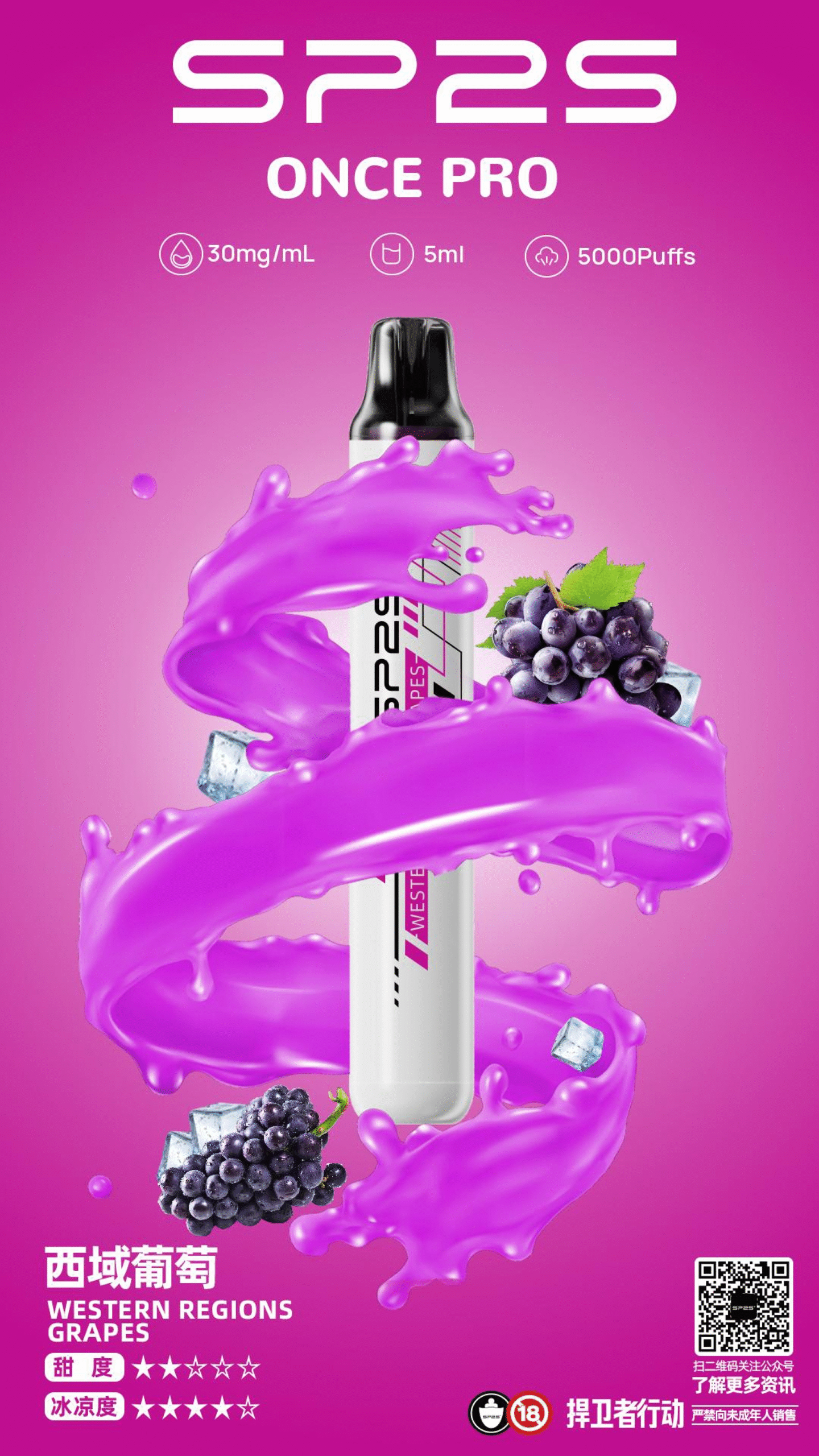 微信图片_20250920193751-scaled-1.png - BA Elf Bar 台灣官方旗艦店