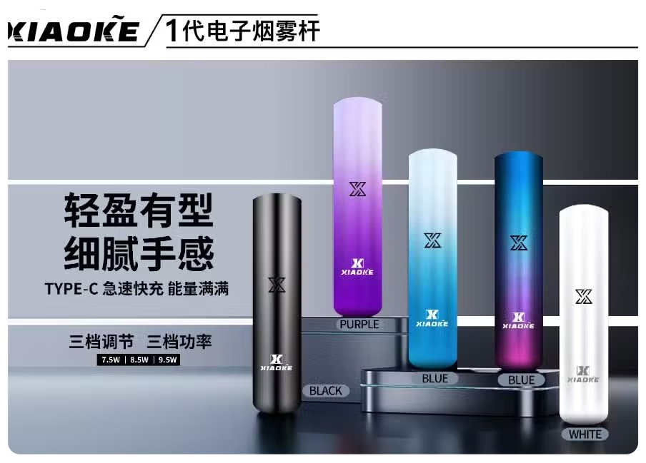 梟客一代主機.jpg - BA Elf Bar 台灣官方旗艦店