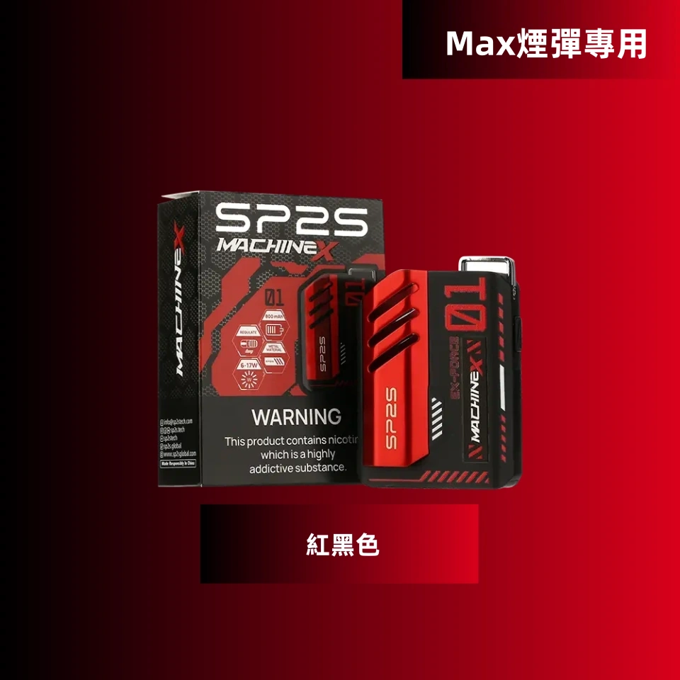 紅黑色_副本_副本.webp - BA Elf Bar 台灣官方旗艦店