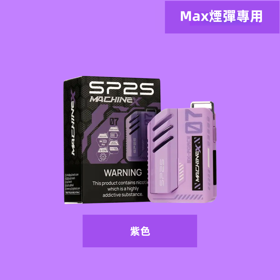 紫色_副本_副本.png - BA Elf Bar 台灣官方旗艦店