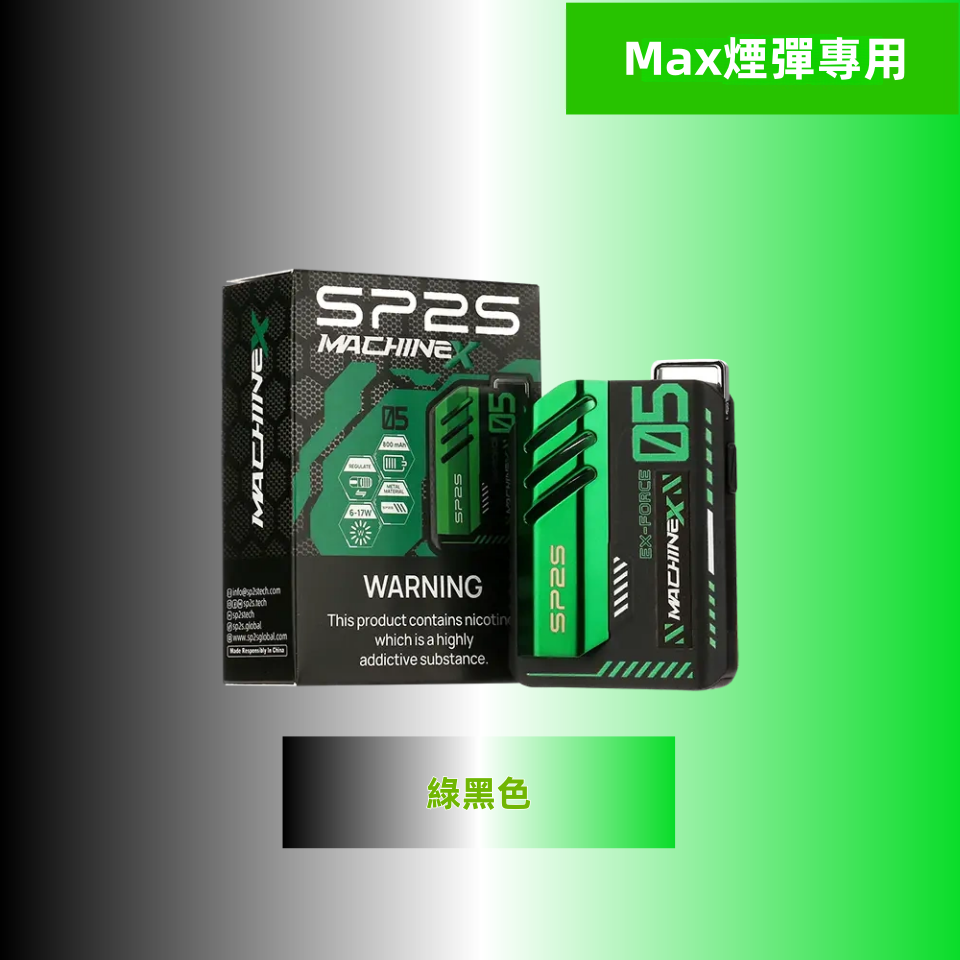 綠黑色_副本_副本.png - BA Elf Bar 台灣官方旗艦店
