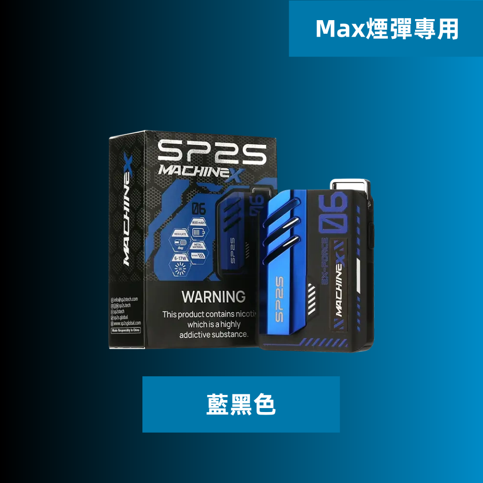 藍黑色_副本.png - BA Elf Bar 台灣官方旗艦店