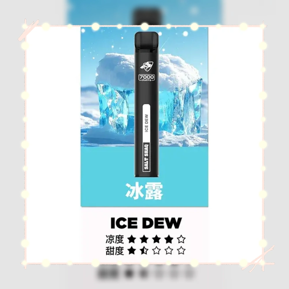 鯊克冰露.webp - BA Elf Bar 台灣官方旗艦店