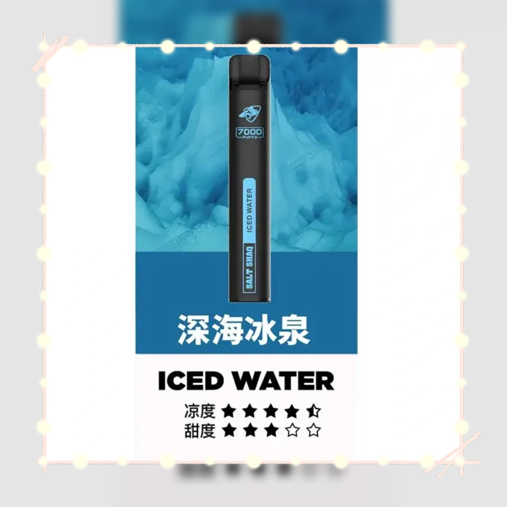 鯊克深海冰泉.webp - BA Elf Bar 台灣官方旗艦店