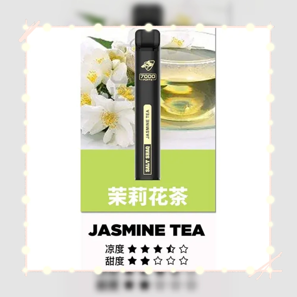鯊克茉莉花茶.webp - BA Elf Bar 台灣官方旗艦店