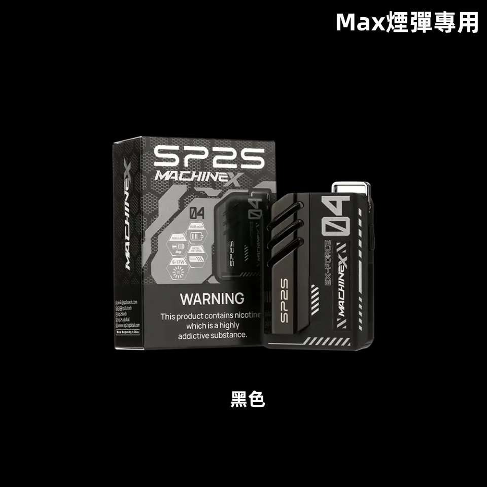 黑色_副本_副本_副本.png - BA Elf Bar 台灣官方旗艦店